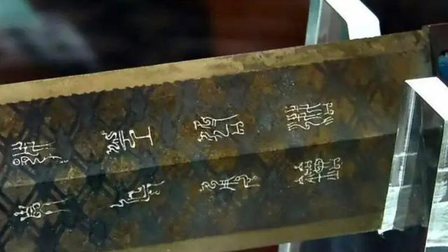 越王勾践是哪个朝代的