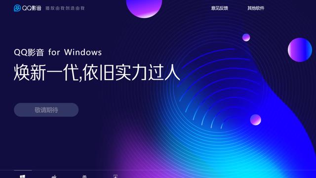 win10如何设置qq快捷方式