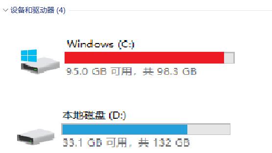 win10的c盘怎么设置最好