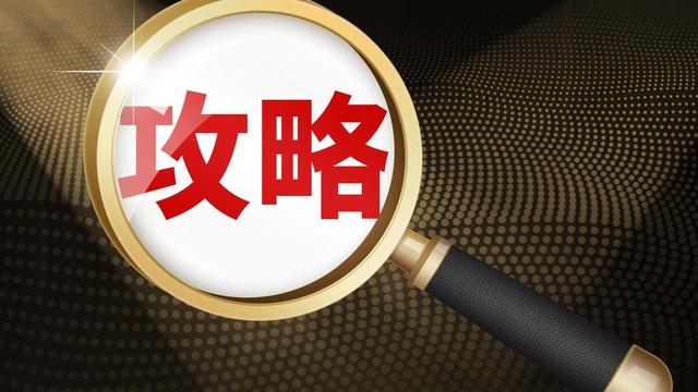 怎样从三个关键点写好论文