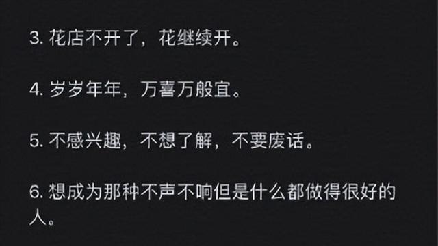 个性的说说【推荐】