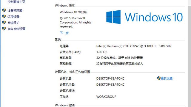 win10怎么设置开始图标