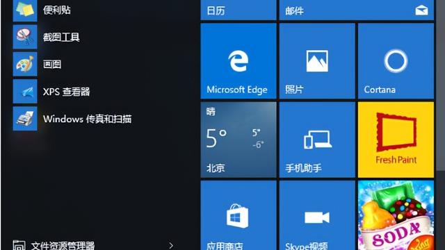 win7和win10电脑文件怎么共享