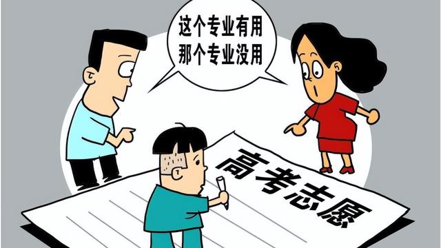 什么专业好就业前景好