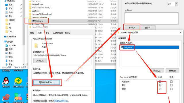 win10共享播放文件在哪里设置