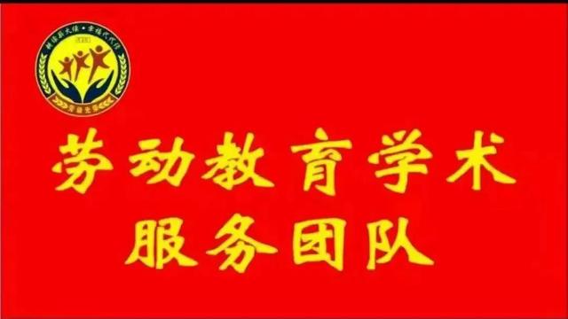 职业教育价值观