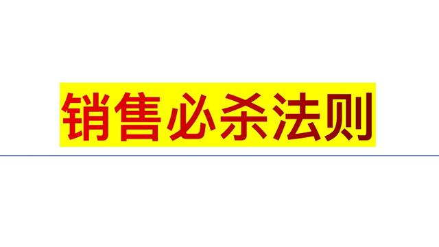 一周销售工作总结