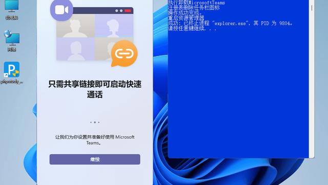 win10里设置里任务栏上的图标如何删除