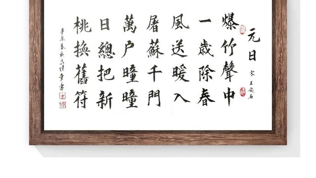 有创意的对联福字