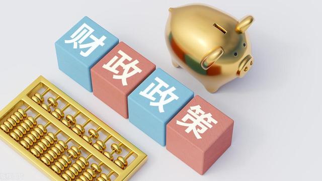 财务专项整治的自查报告通用