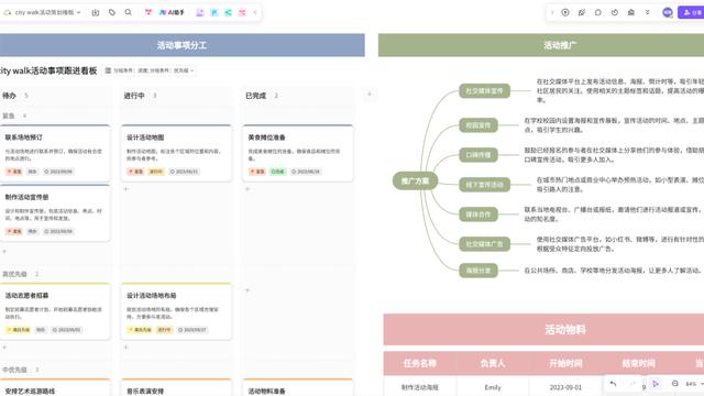 体育项目实施方案通用