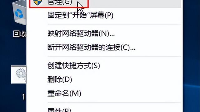 win10怎么设置不出现错误