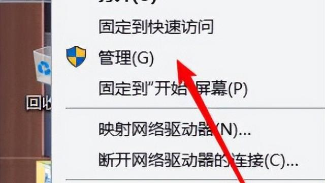 win10的无线设置不见了
