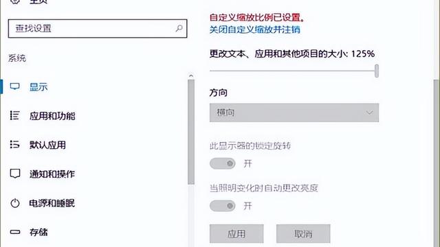 win10桌面没有属性设置