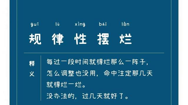 好词好句摘抄大全