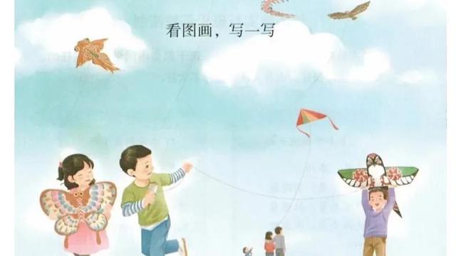 关于四年级的想象作文300字集锦