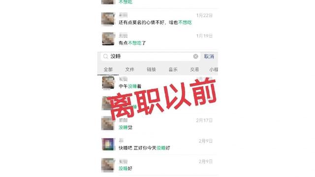 保洁辞职报告集合