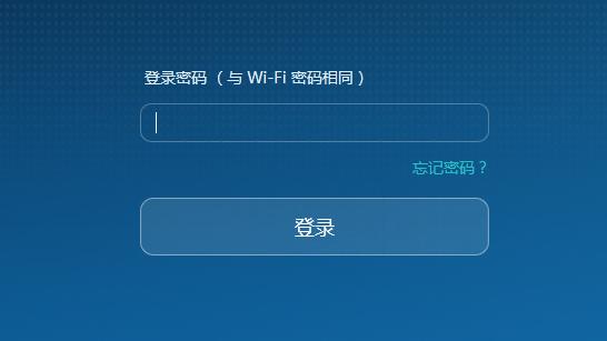 win10新路由器怎么设置wifi密码