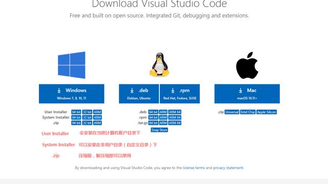 win10下mingw安装教程