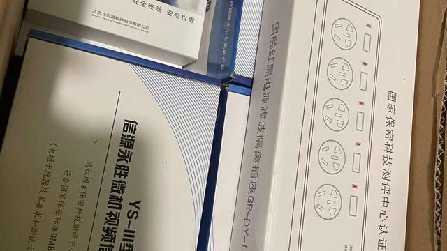 设置win10笔记本屏幕保护