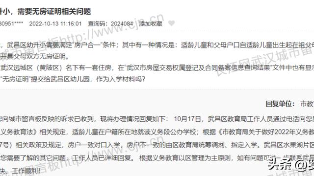 南阳初中学校排名，南阳重点初中排名详细榜单