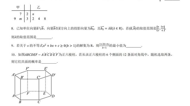 二年级数学下册教学计划（通用）