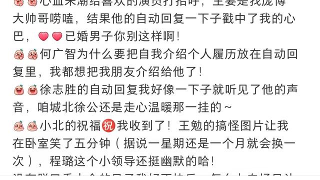 个性自动回复150条