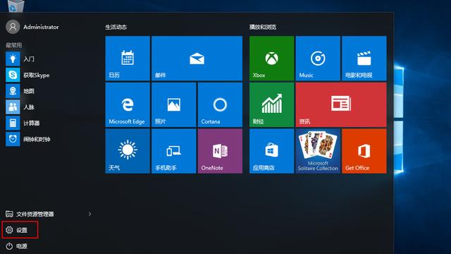 win10如何设置默认ie