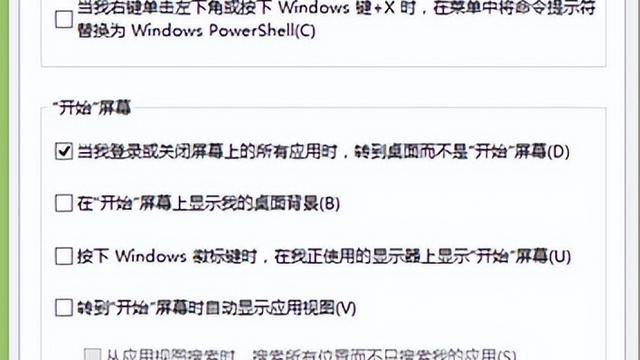 win10怎么设置超级