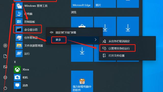 win10系统怎么设置自动获取ip