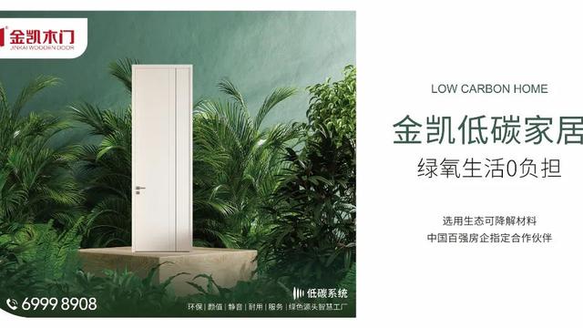 门业广告标语