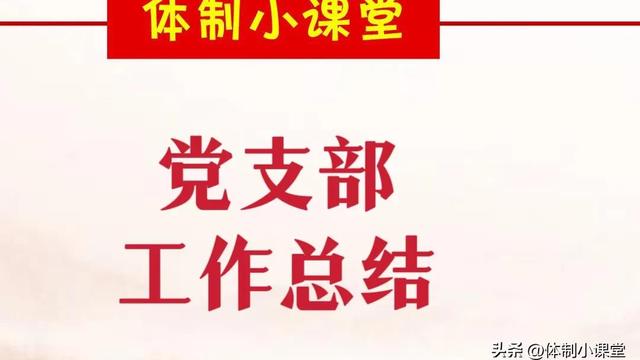 纪律执行情况自查报告【最新】