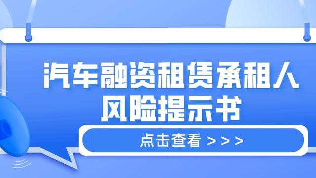 汽车租赁协议书