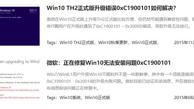 兼容性设置里没有win10