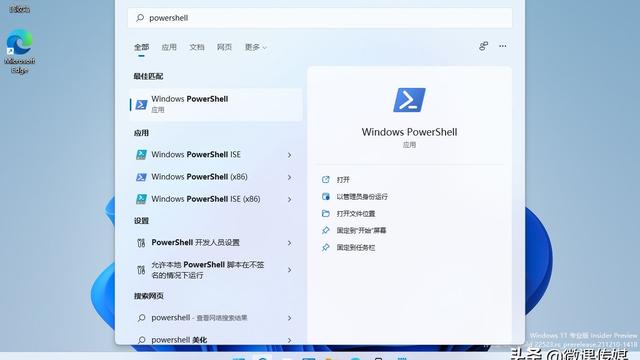 win10怎么设置文件打开方式