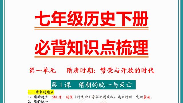 初一历史教学总结