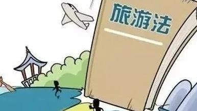 旅游的常识大全