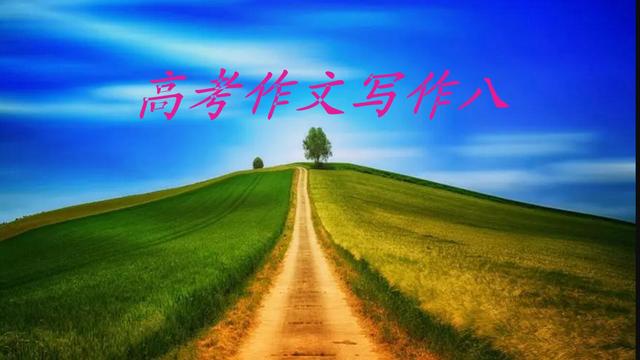 汇报材料结束语精选12则