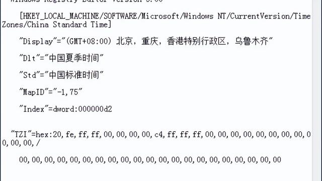 win10设置系统时间怎么设置不了怎么办