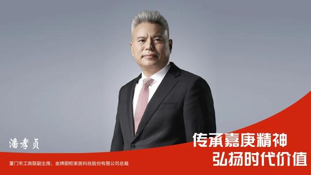 关于厦门嘉庚精神作文