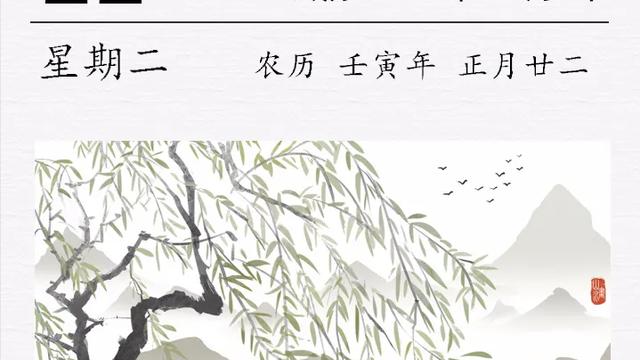 王维《送沈子归江东》赏析