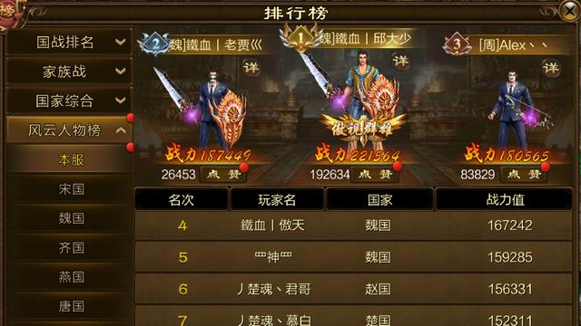征途个性名字500个