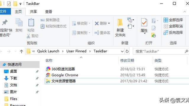 win10电脑底部变白了