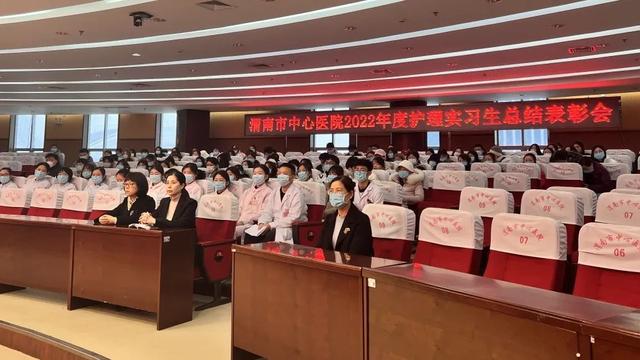 班主任实习工作总结