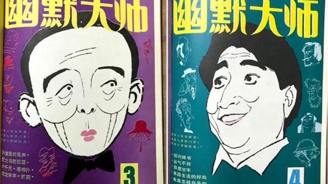 初中生幽默的自我介绍