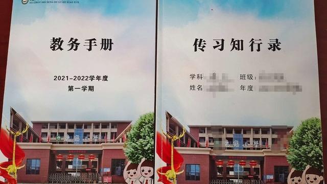 小学继续教育个人工作总结精选