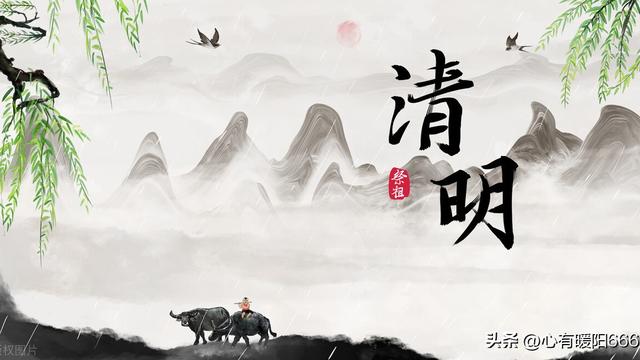 小学清明节讲话稿精选