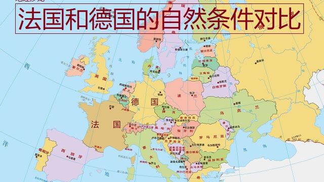 德国的气候是怎么样的