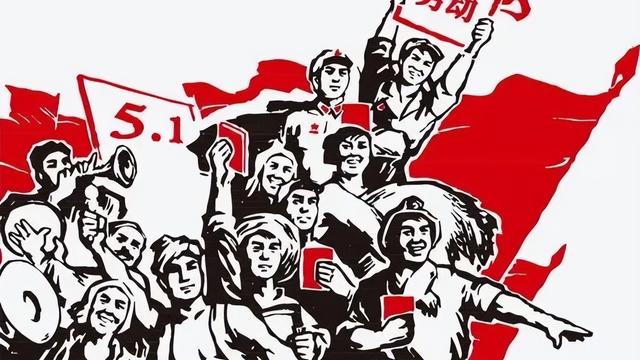 五一劳动节活动方案