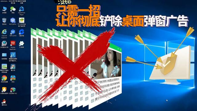 win10如何强制卸载智能器